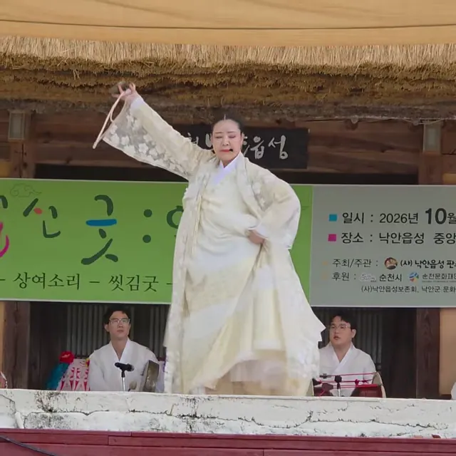 신칼을 들고 춤추는 무녀