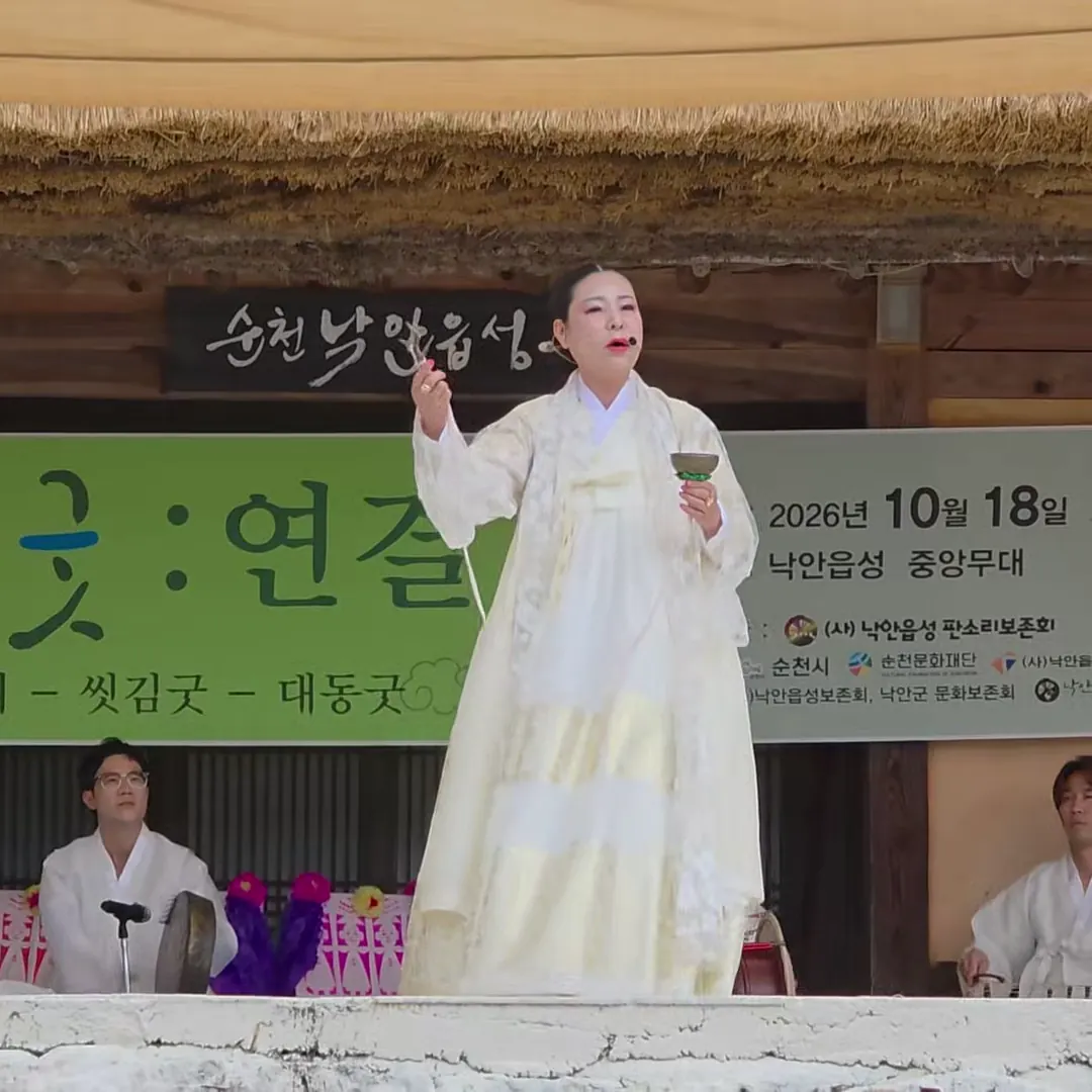악사들의 반주에 맞춰 무가를 부르는 무녀