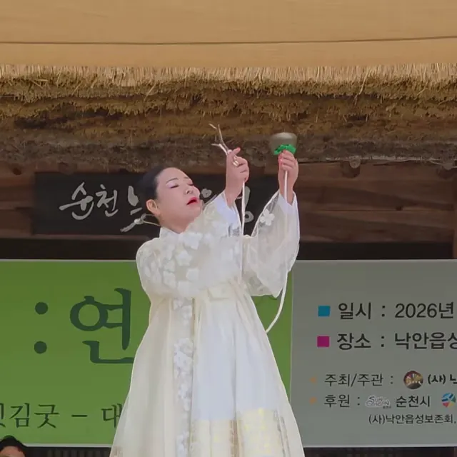 방울잔과 신칼을 든 무녀